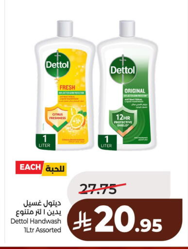 available at LULU Hypermarket in KSA, Saudi Arabia, Saudi - Dammam