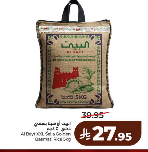 available at لولو هايبرماركت in مملكة العربية السعودية, السعودية, سعودية - المنطقة الشرقية