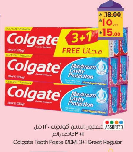 available at City Flower in KSA, Saudi Arabia, Saudi - Sakaka