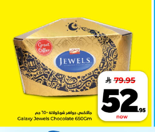 available at هايبر الوفاء in مملكة العربية السعودية, السعودية, سعودية - المنطقة الشرقية