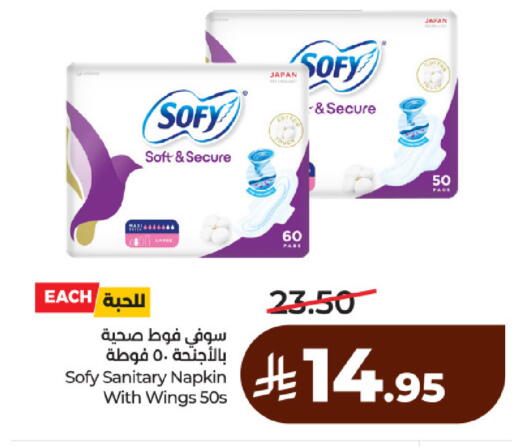 available at لولو هايبرماركت in مملكة العربية السعودية, السعودية, سعودية - حائل‎