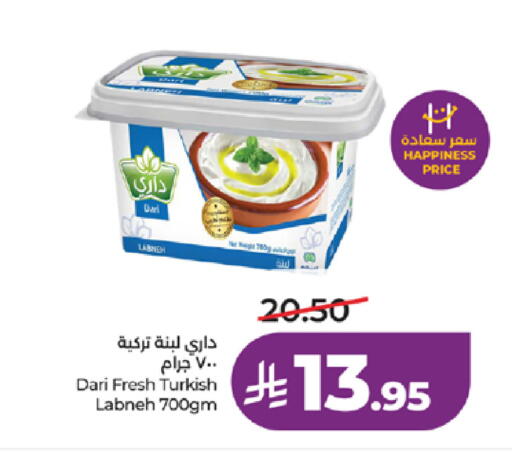 available at لولو هايبرماركت in مملكة العربية السعودية, السعودية, سعودية - مكة المكرمة