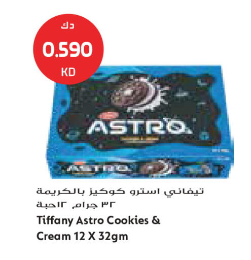 available at جراند كوستو in الكويت - مدينة الكويت