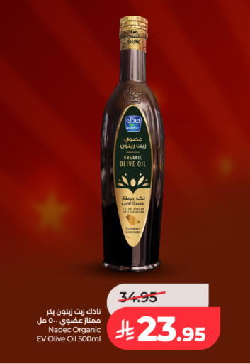 available at لولو هايبرماركت in مملكة العربية السعودية, السعودية, سعودية - حائل‎