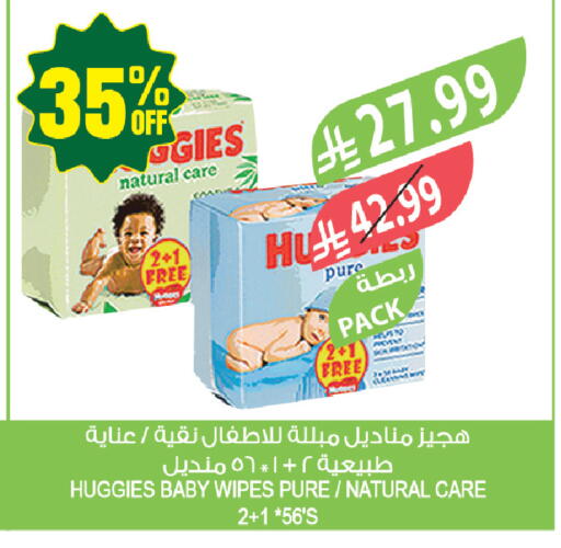 available at المزرعة in مملكة العربية السعودية, السعودية, سعودية - جازان