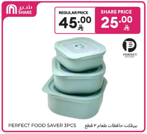 available at كارفور in مملكة العربية السعودية, السعودية, سعودية - بريدة