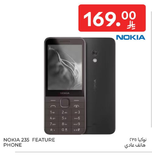 available at Carrefour in KSA, Saudi Arabia, Saudi - Buraidah