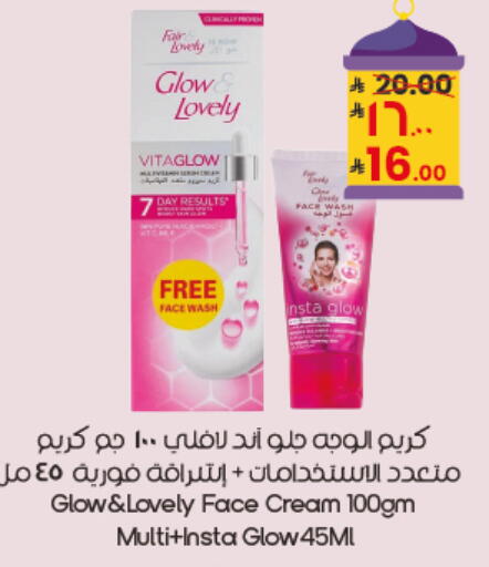 available at City Flower in KSA, Saudi Arabia, Saudi - Al Duwadimi