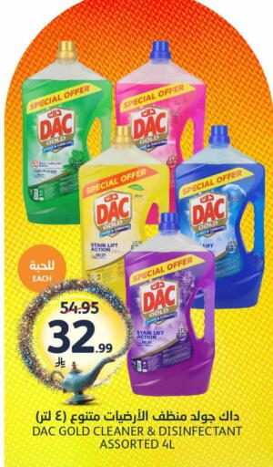 available at مركز الجزيرة للتسوق in مملكة العربية السعودية, السعودية, سعودية - الرياض