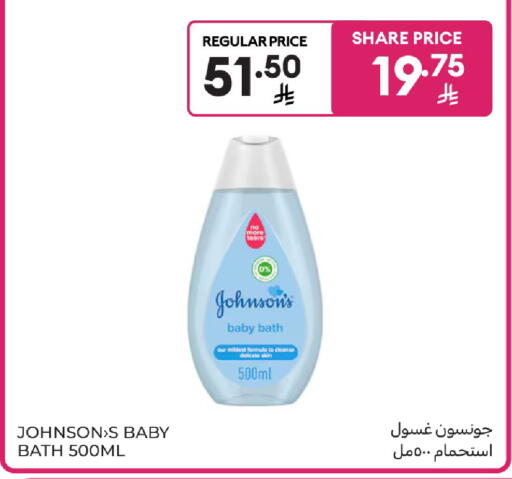 available at كارفور in مملكة العربية السعودية, السعودية, سعودية - بريدة