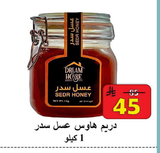 available at  Ali Sweets And Food in KSA, Saudi Arabia, Saudi - Al Hasa