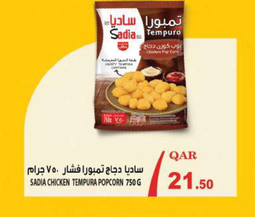 available at أنصار جاليري in قطر - الخور