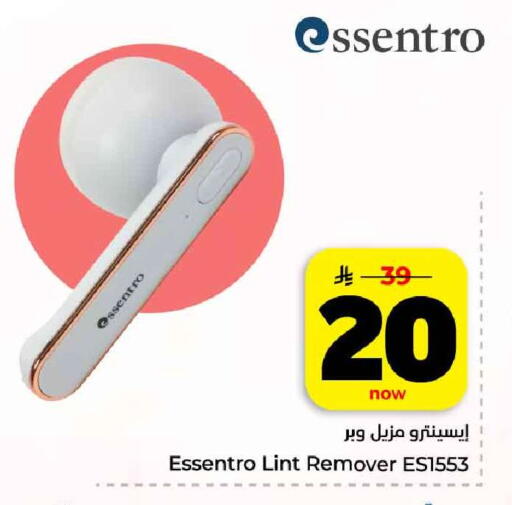 available at هايبر الوفاء in مملكة العربية السعودية, السعودية, سعودية - الرياض