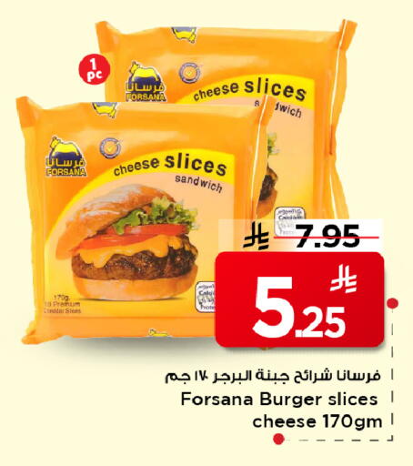 available at مارك & سيف in مملكة العربية السعودية, السعودية, سعودية - الأحساء‎