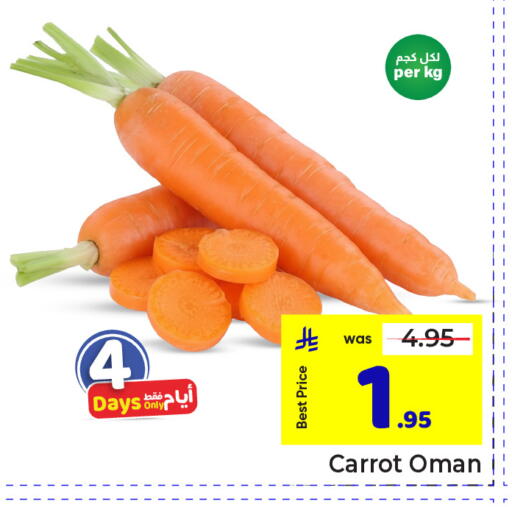 Carrot from Oman available at مكة هايبرماركت in مملكة العربية السعودية, السعودية, سعودية - الرياض