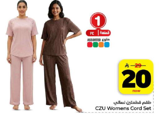 available at هايبر الوفاء in مملكة العربية السعودية, السعودية, سعودية - الرياض