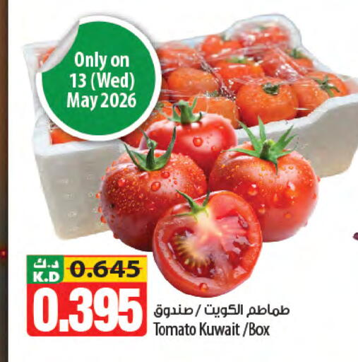 Mango Tomato from Kuwait available at Mango Hypermarket  in Kuwait - Kuwait City