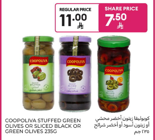 available at كارفور in مملكة العربية السعودية, السعودية, سعودية - بريدة