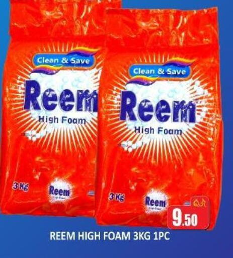 available at Kabayan Store in Qatar - Al Rayyan