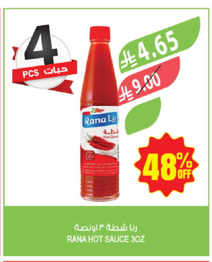 available at المزرعة in مملكة العربية السعودية, السعودية, سعودية - جازان