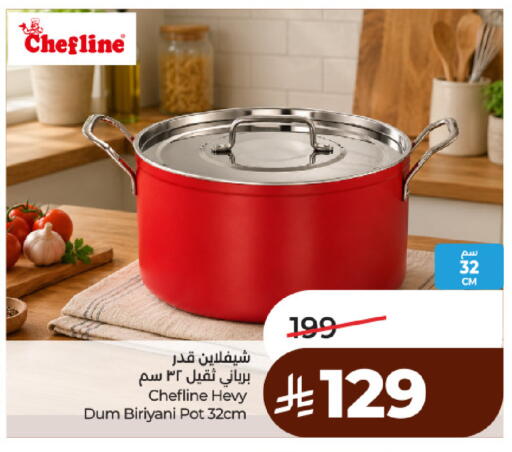 available at لولو هايبرماركت in مملكة العربية السعودية, السعودية, سعودية - حائل‎