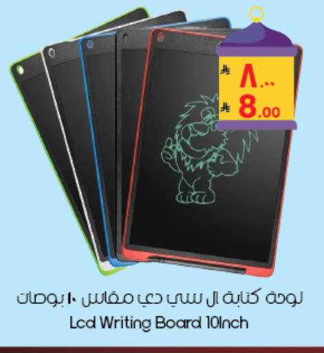 available at ستي فلاور in مملكة العربية السعودية, السعودية, سعودية - المنطقة الشرقية