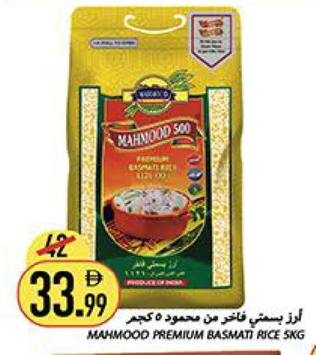 available at Rawabi Market Ajman in UAE - Sharjah / Ajman