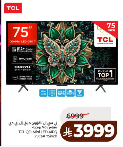available at لولو هايبرماركت in مملكة العربية السعودية, السعودية, سعودية - الأحساء‎