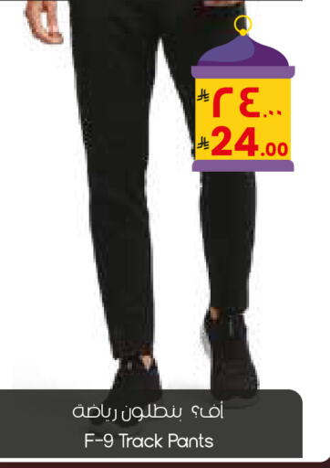 available at ستي فلاور in مملكة العربية السعودية, السعودية, سعودية - سكاكا