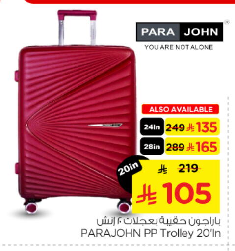 available at Nesto in KSA, Saudi Arabia, Saudi - Buraidah