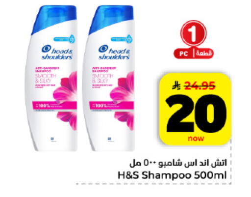 available at هايبر الوفاء in مملكة العربية السعودية, السعودية, سعودية - المنطقة الشرقية