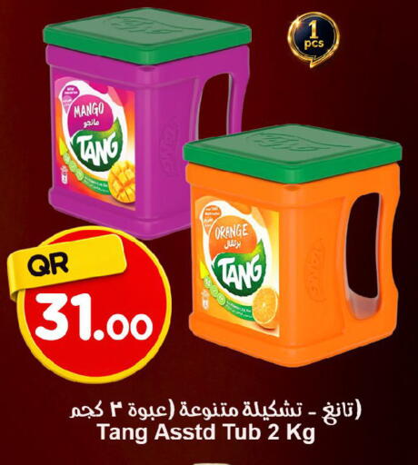 Mango Orange available at احلى مارت in قطر - الخور