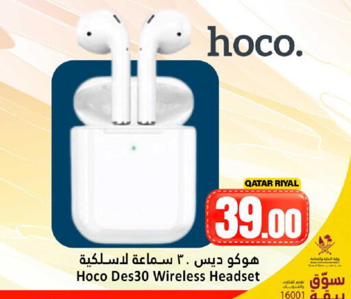 available at دانة هايبرماركت in قطر - الشحانية