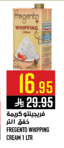 available at أبراج هايبر ماركت in مملكة العربية السعودية, السعودية, سعودية - مكة المكرمة