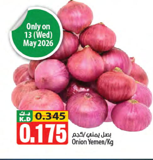 Mango Onion from Yemen available at Mango Hypermarket  in Kuwait - Kuwait City