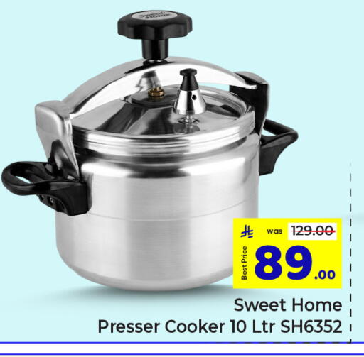 available at مكة هايبرماركت in مملكة العربية السعودية, السعودية, سعودية - الرياض