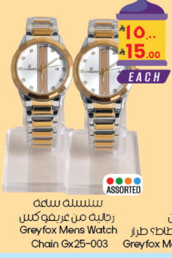 available at ستي فلاور in مملكة العربية السعودية, السعودية, سعودية - المنطقة الشرقية