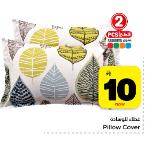 available at هايبر الوفاء in مملكة العربية السعودية, السعودية, سعودية - المنطقة الشرقية