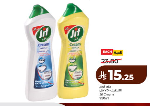 Lemon available at LULU Hypermarket in KSA, Saudi Arabia, Saudi - Ta'if