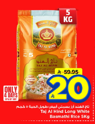 available at مارك & سيف in مملكة العربية السعودية, السعودية, سعودية - الأحساء‎