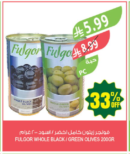 available at Farm  in KSA, Saudi Arabia, Saudi - Jazan
