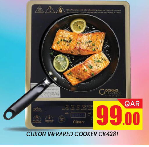 available at دوحة ستوب انح شوب هايبرماركت in قطر - الدوحة