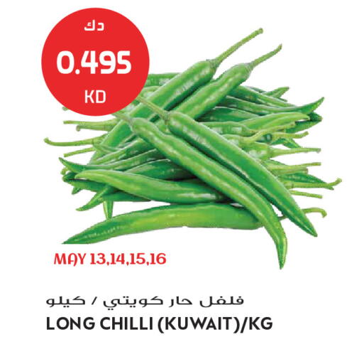Chilli from Kuwait available at Grand Hyper in Kuwait - Kuwait City