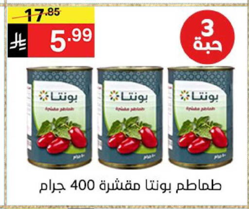available at نوري سوبر ماركت‎ in مملكة العربية السعودية, السعودية, سعودية - مكة المكرمة