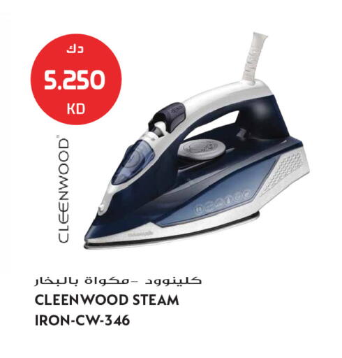 available at Grand Hyper in Kuwait - Kuwait City