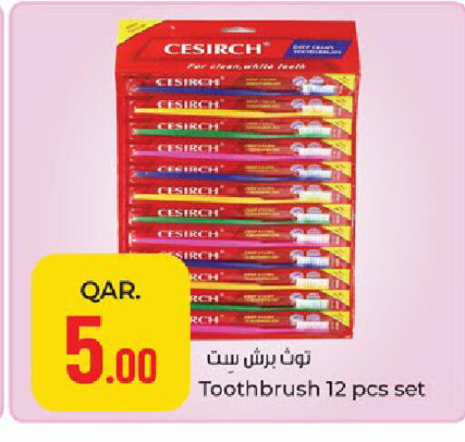 available at باريس هايبرماركت in قطر - الوكرة