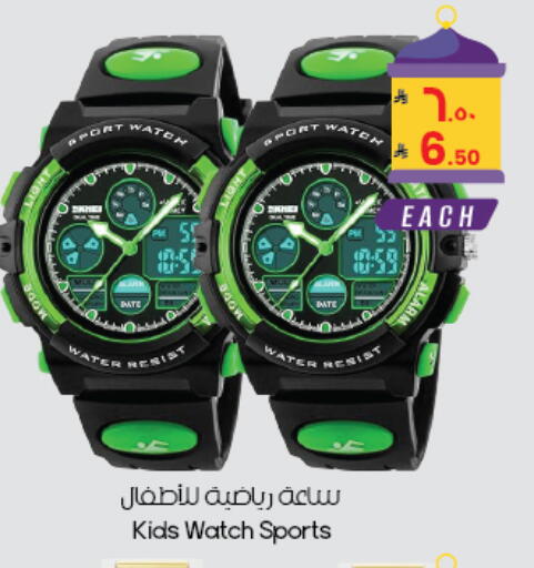 available at ستي فلاور in مملكة العربية السعودية, السعودية, سعودية - المنطقة الشرقية