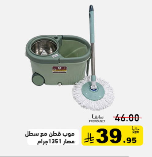 available at Aswaq Ramez in KSA, Saudi Arabia, Saudi - Tabuk