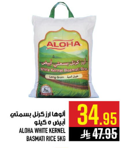 available at Abraj Hypermarket in KSA, Saudi Arabia, Saudi - Mecca