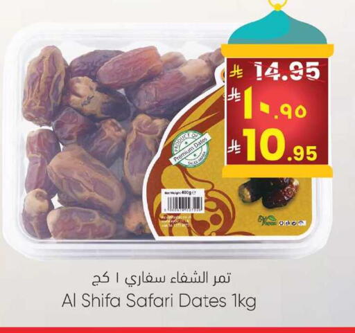 available at ستي فلاور in مملكة العربية السعودية, السعودية, سعودية - نجران